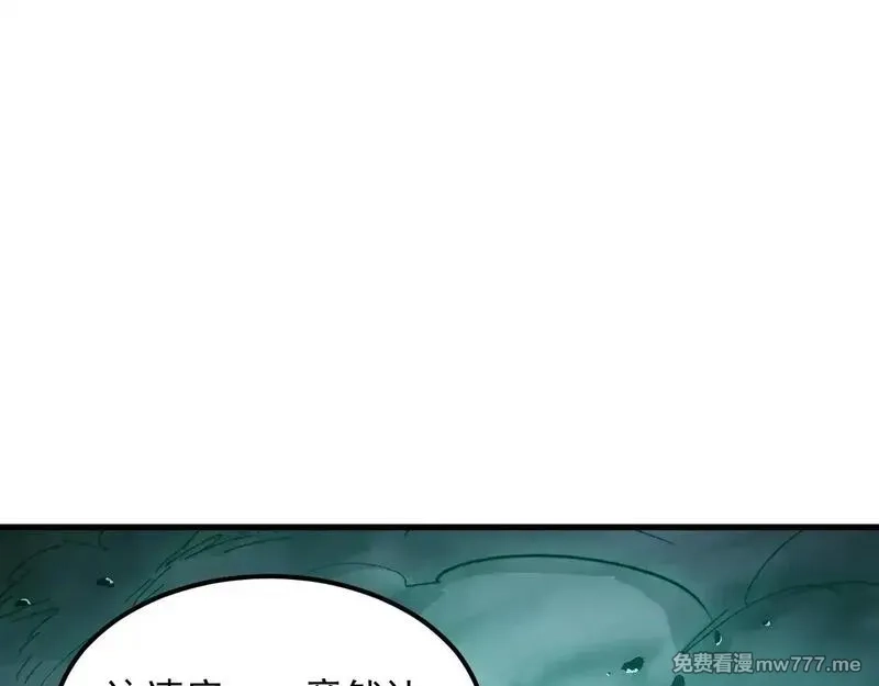 从末世崛起,299 斩杀巨岩主宰！,第5张