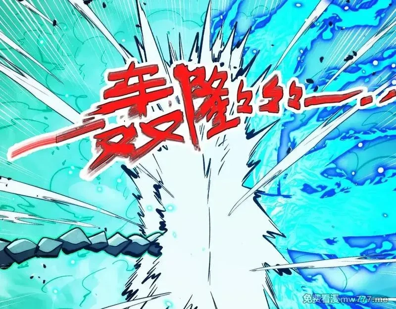 从末世崛起,299 斩杀巨岩主宰！,第63张