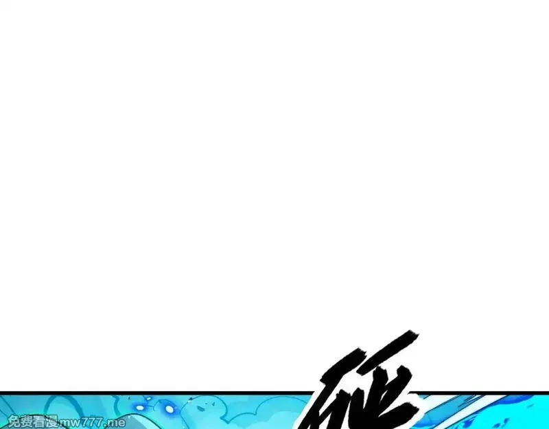 从末世崛起,299 斩杀巨岩主宰！,第65张