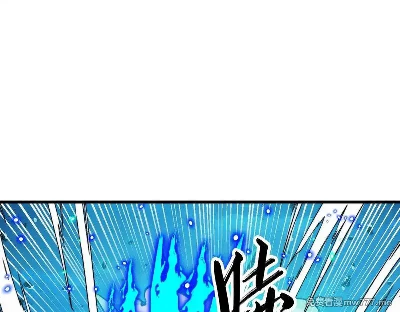 从末世崛起,299 斩杀巨岩主宰！,第77张