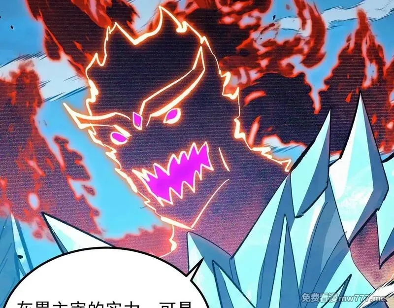 从末世崛起,299 斩杀巨岩主宰！,第89张