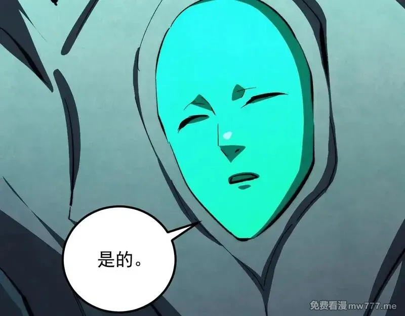 从末世崛起,299 斩杀巨岩主宰！,第9张