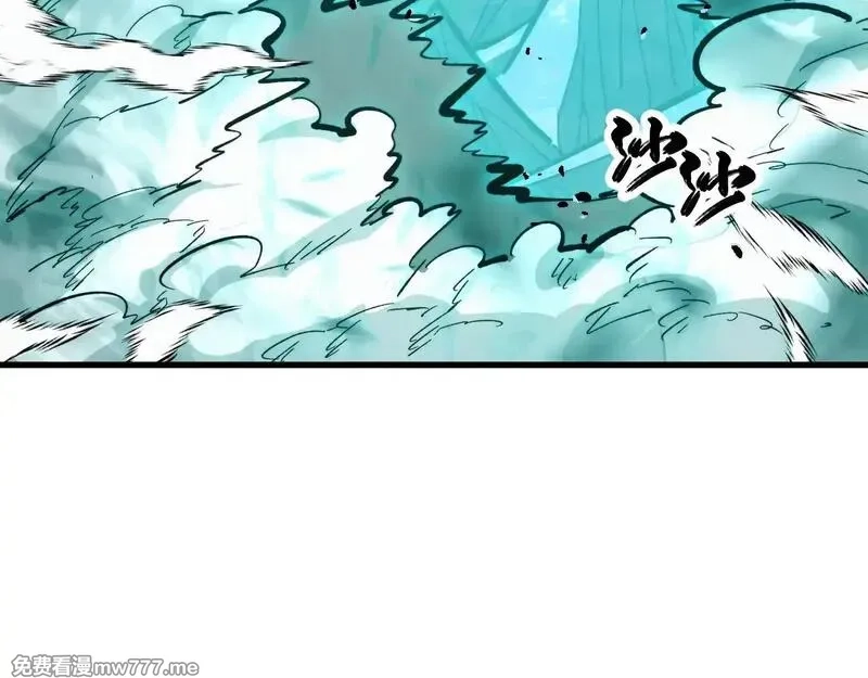 从末世崛起,299 斩杀巨岩主宰！,第93张
