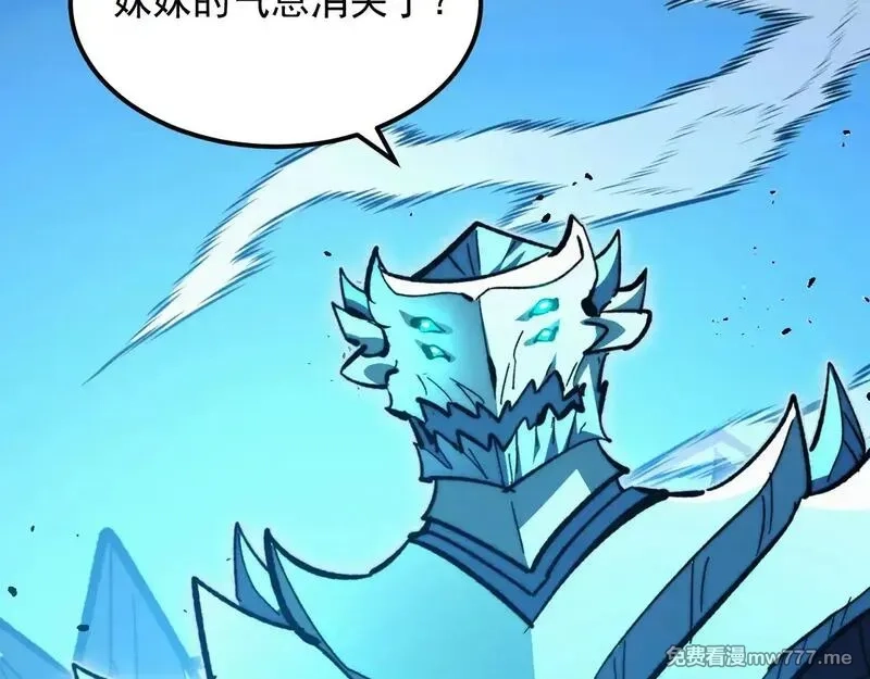 从末世崛起,299 斩杀巨岩主宰！,第95张