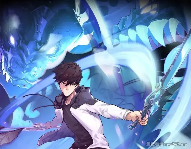 从末世崛起,317 最后BOSS的灭星级手段！,第1张