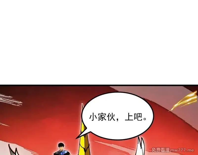 从末世崛起,317 最后BOSS的灭星级手段！,第10张