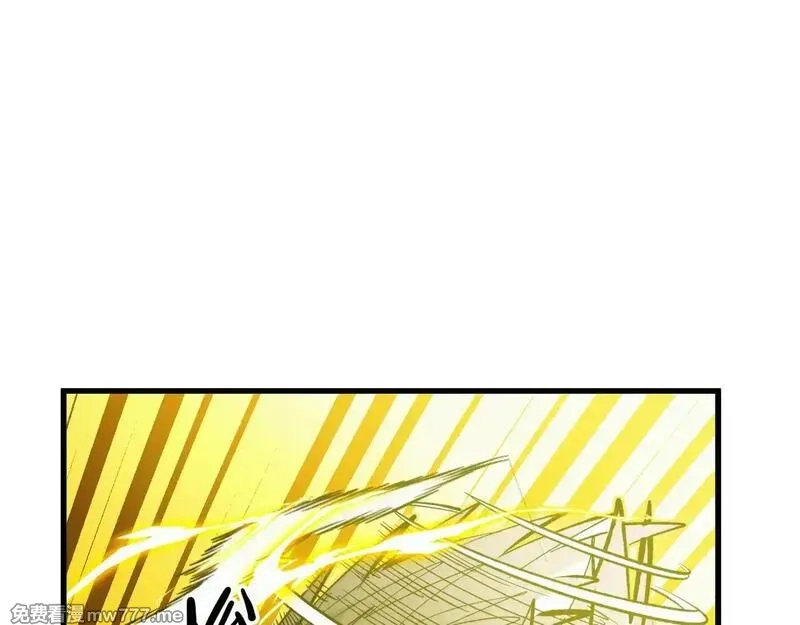 从末世崛起,317 最后BOSS的灭星级手段！,第110张