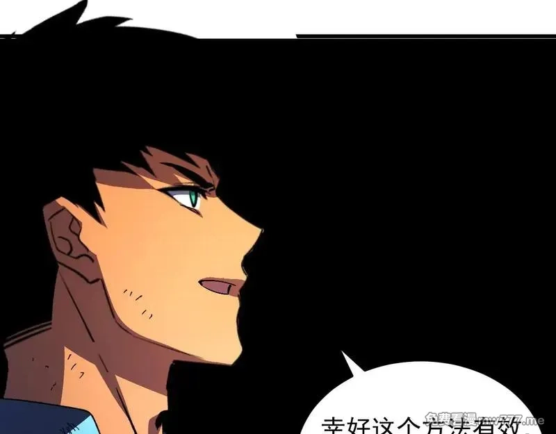 从末世崛起,317 最后BOSS的灭星级手段！,第115张