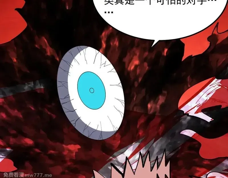 从末世崛起,317 最后BOSS的灭星级手段！,第118张