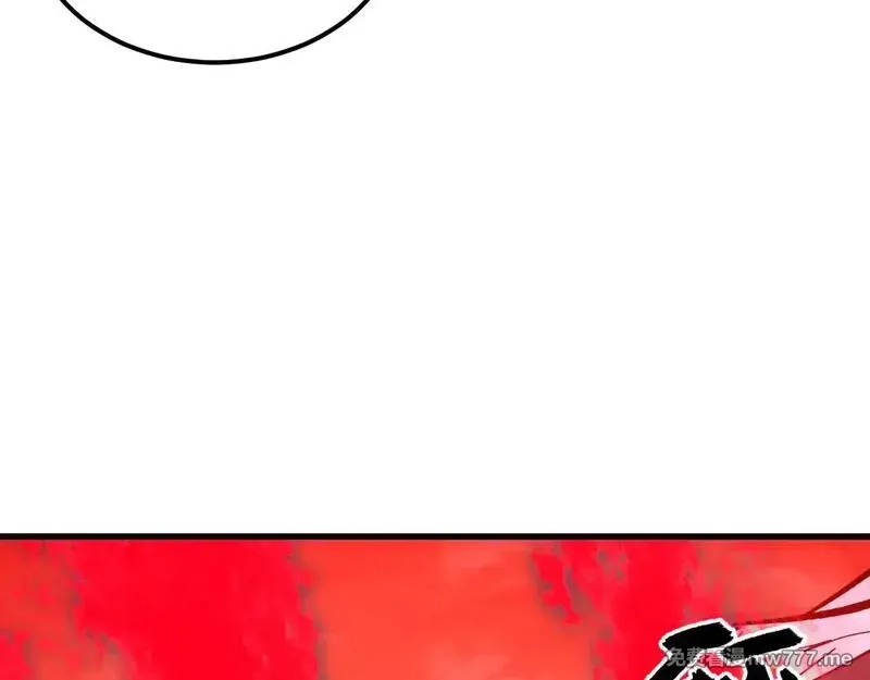 从末世崛起,317 最后BOSS的灭星级手段！,第123张