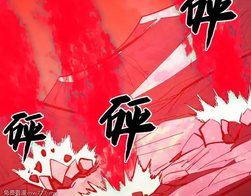 从末世崛起,317 最后BOSS的灭星级手段！,第124张