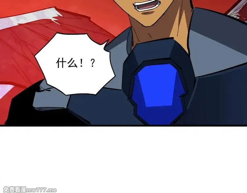 从末世崛起,317 最后BOSS的灭星级手段！,第127张
