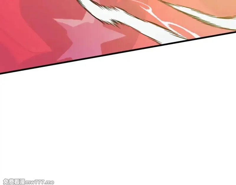 从末世崛起,317 最后BOSS的灭星级手段！,第15张