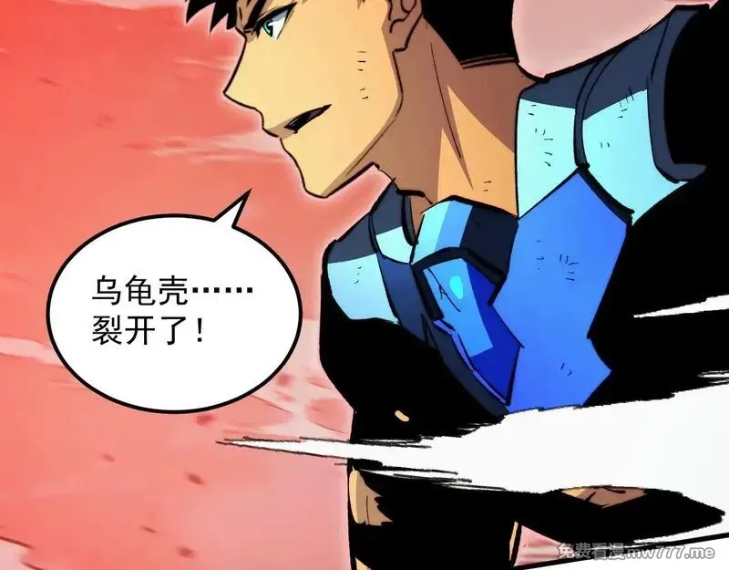 从末世崛起,317 最后BOSS的灭星级手段！,第26张