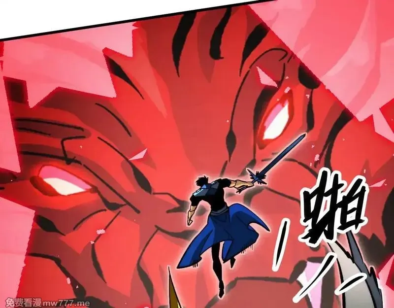 从末世崛起,317 最后BOSS的灭星级手段！,第28张