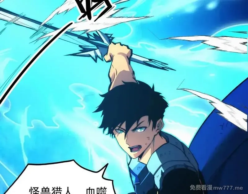 从末世崛起,317 最后BOSS的灭星级手段！,第36张