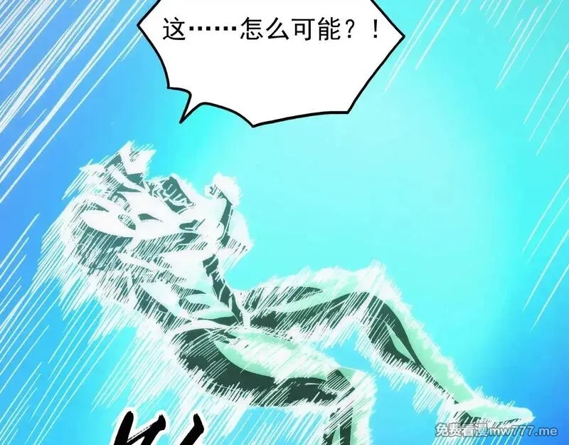 从末世崛起,317 最后BOSS的灭星级手段！,第42张