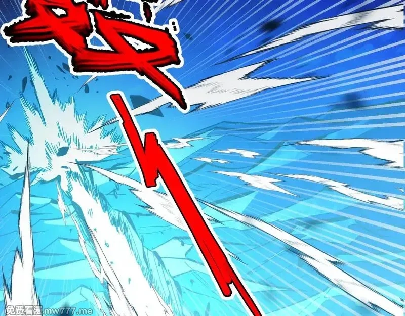 从末世崛起,317 最后BOSS的灭星级手段！,第45张