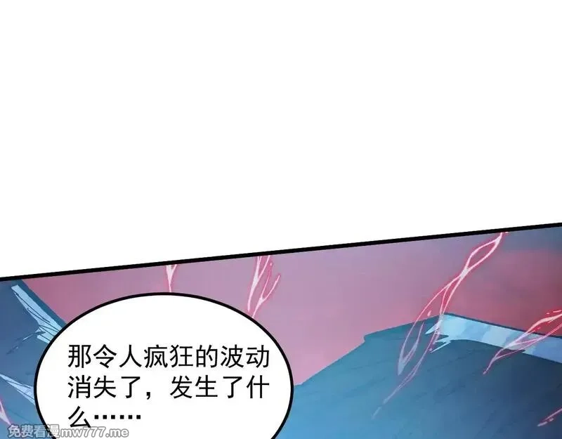 从末世崛起,317 最后BOSS的灭星级手段！,第47张