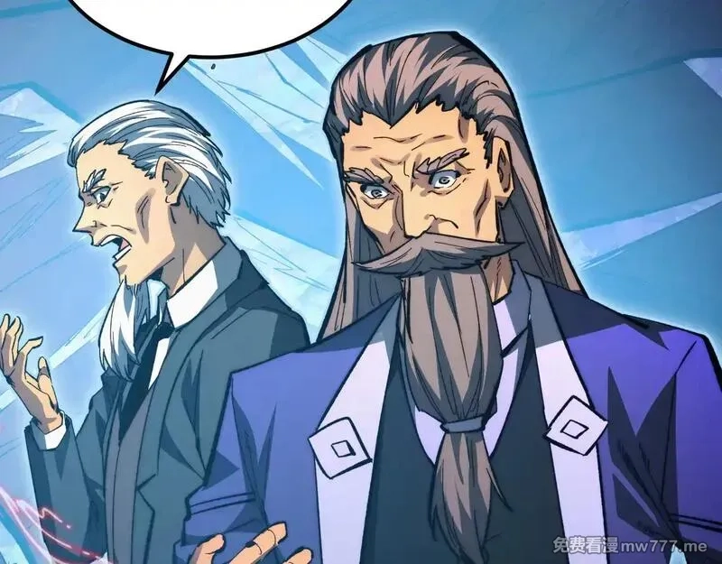 从末世崛起,317 最后BOSS的灭星级手段！,第48张