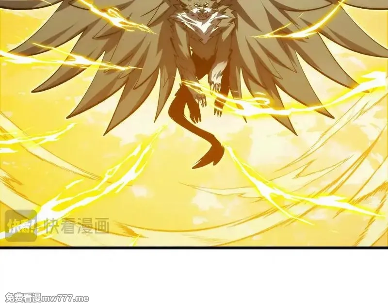 从末世崛起,317 最后BOSS的灭星级手段！,第6张