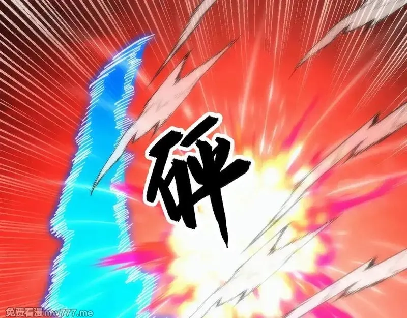 从末世崛起,317 最后BOSS的灭星级手段！,第70张