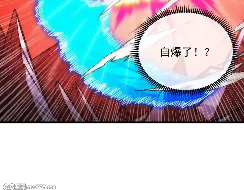 从末世崛起,317 最后BOSS的灭星级手段！,第71张