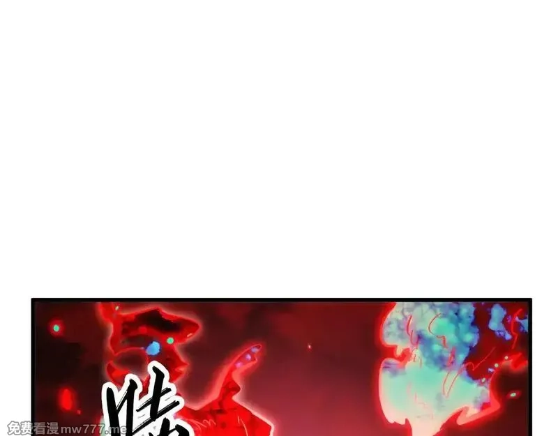 从末世崛起,317 最后BOSS的灭星级手段！,第75张
