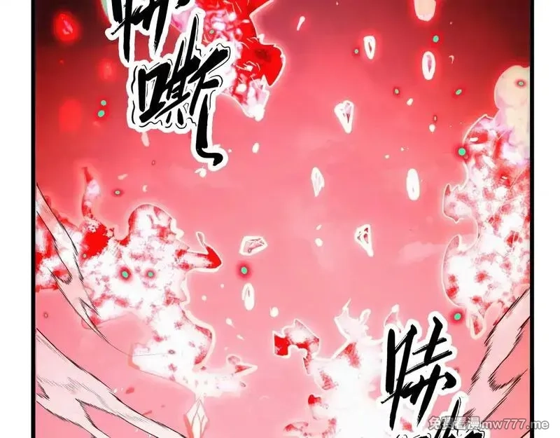 从末世崛起,317 最后BOSS的灭星级手段！,第76张
