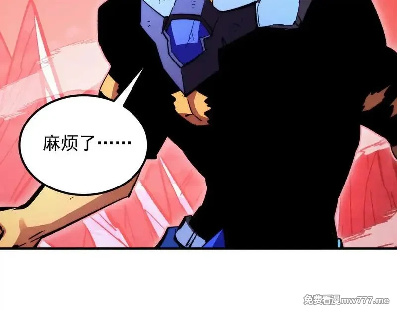 从末世崛起,317 最后BOSS的灭星级手段！,第81张