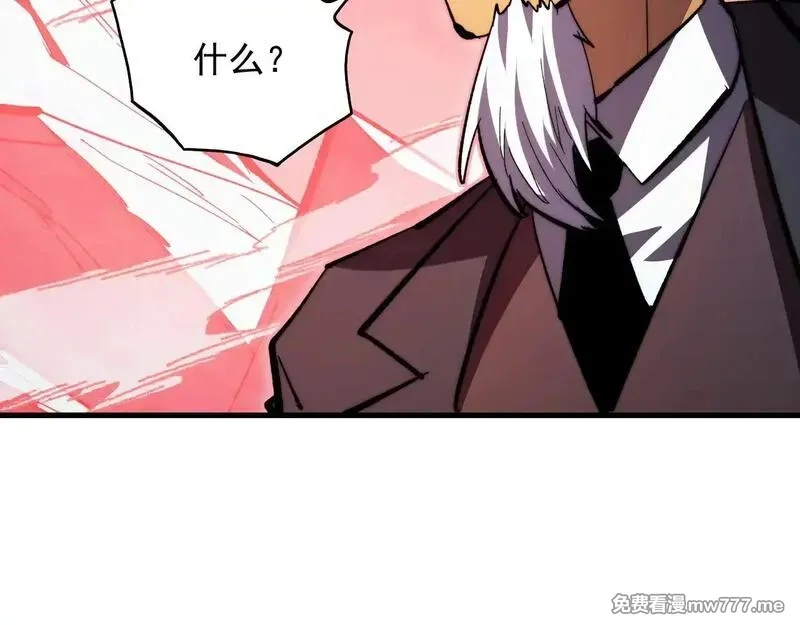 从末世崛起,317 最后BOSS的灭星级手段！,第84张