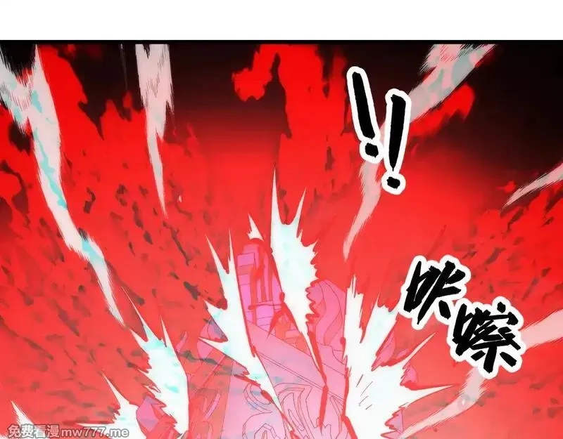 从末世崛起,317 最后BOSS的灭星级手段！,第86张