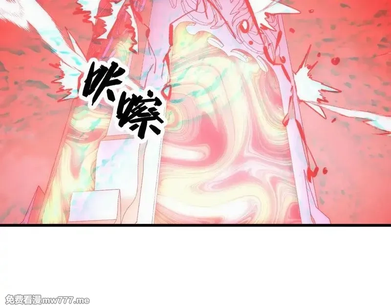 从末世崛起,317 最后BOSS的灭星级手段！,第87张