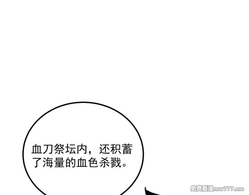 从末世崛起,317 最后BOSS的灭星级手段！,第88张