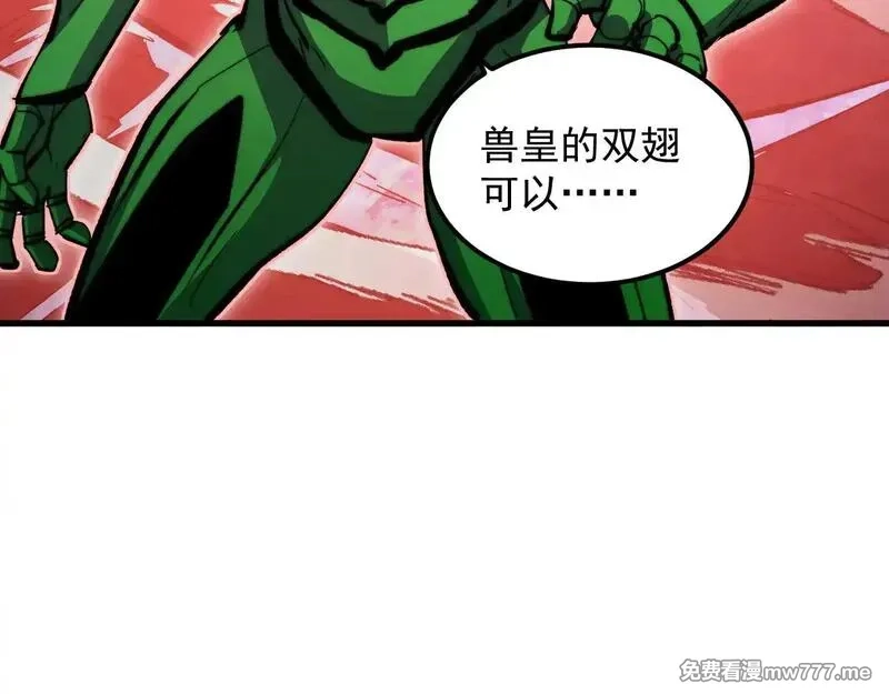 从末世崛起,317 最后BOSS的灭星级手段！,第9张