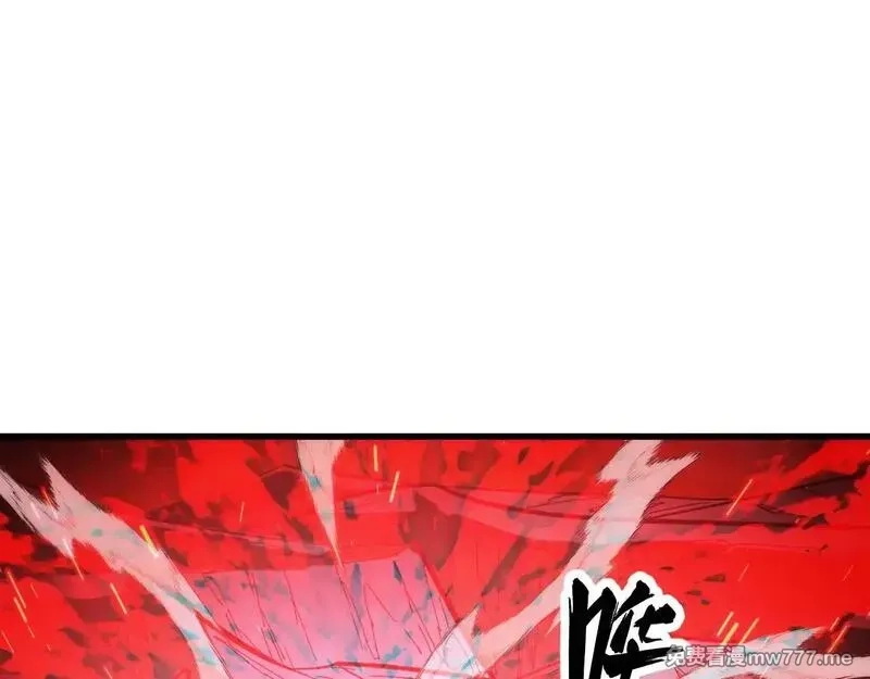 从末世崛起,317 最后BOSS的灭星级手段！,第91张