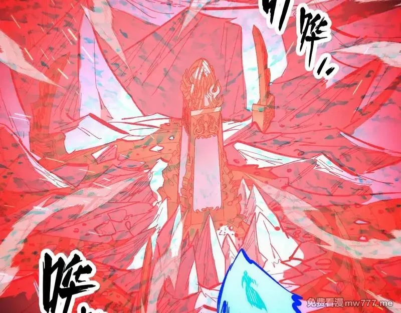从末世崛起,317 最后BOSS的灭星级手段！,第92张