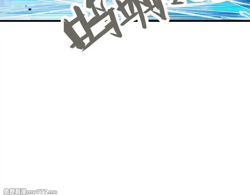 从末世崛起,308 杀手锏！,第10张