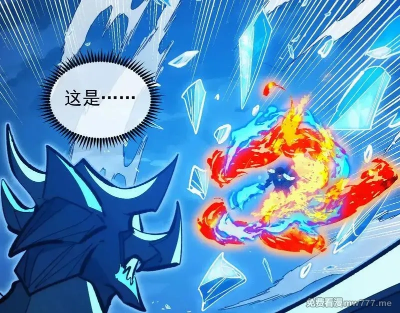 从末世崛起,308 杀手锏！,第102张