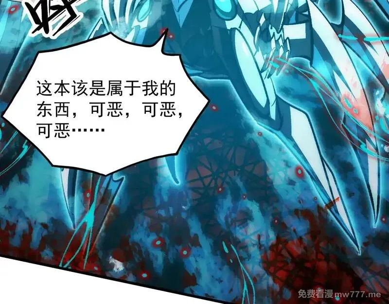 从末世崛起,308 杀手锏！,第111张