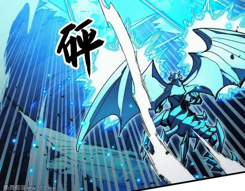 从末世崛起,308 杀手锏！,第114张