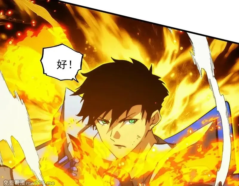 从末世崛起,308 杀手锏！,第119张