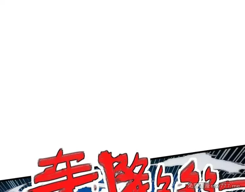 从末世崛起,308 杀手锏！,第121张