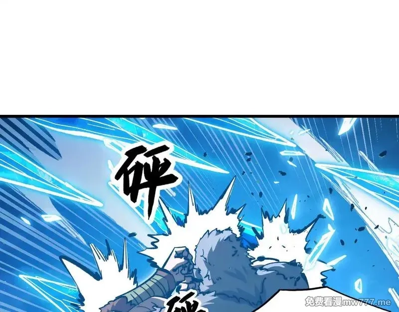 从末世崛起,308 杀手锏！,第14张