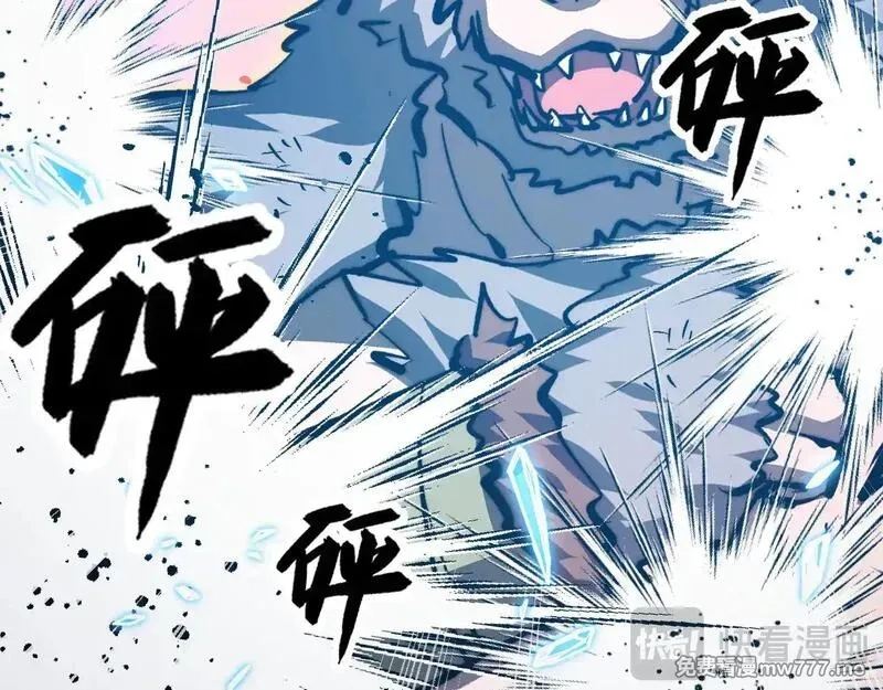 从末世崛起,308 杀手锏！,第18张