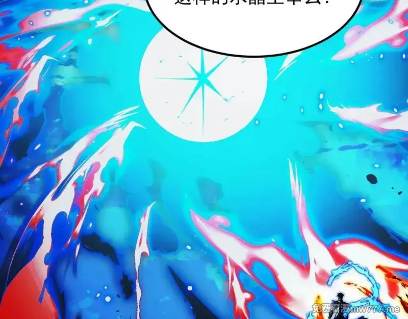 从末世崛起,308 杀手锏！,第25张