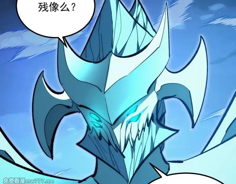 从末世崛起,308 杀手锏！,第39张