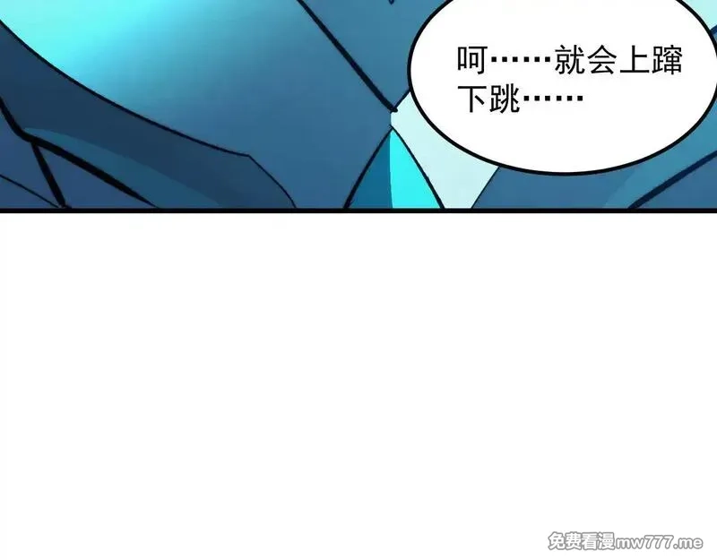 从末世崛起,308 杀手锏！,第40张