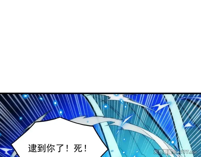 从末世崛起,308 杀手锏！,第41张