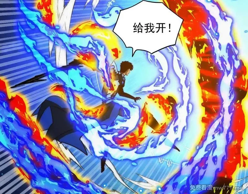 从末世崛起,308 杀手锏！,第45张